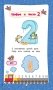 Учим цифры фото книги маленькое 5