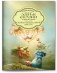 Набор в жестяной коробочке "Как любовь спасла Розу": 5 мини-книг. Пазл (60 деталей) фото книги маленькое 6