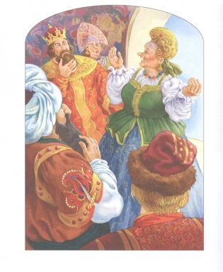 Лучшие сказки фото книги 5