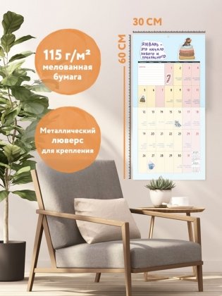 Добрый комплект Маргариты Ищиной фото книги 7