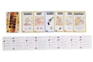 Настольная игра "Бэнг!" фото книги 6