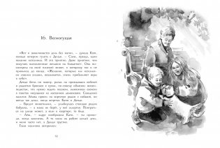 WISH. Программа, исполняющая желания фото книги 4