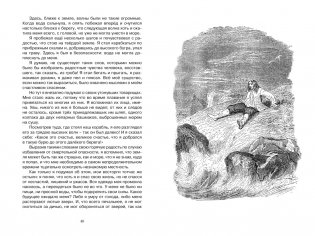 Робинзон Крузо фото книги 2