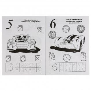 Учим цифры. Хот Вилз фото книги 2