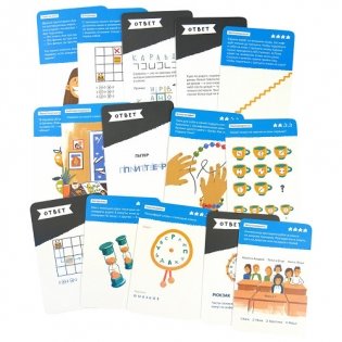 Игра-головоломка "Железная логика" фото книги 3