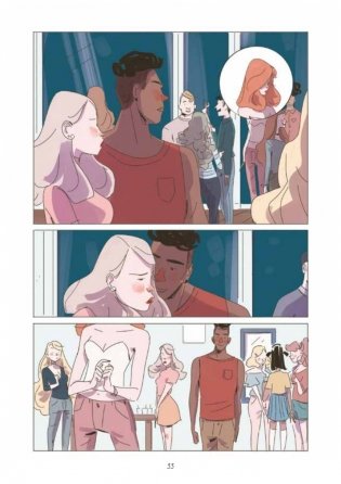 Карусель. Графический роман фото книги 12