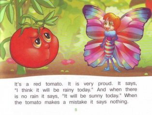 1 уровень. Бабочка Алина в огороде. Aline-Butterfly in the Garden (на английском языке) фото книги 3