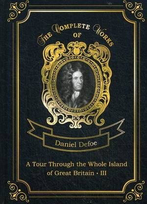A Tour Through the Whole Island of Great Britain. Part 3. Volume 8 фото книги