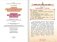 Основы духовно-нравственной культуры. Основы православной культуры. 4 класс. Учебник. ФГОС фото книги маленькое 3