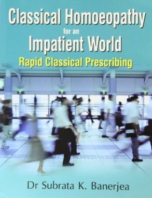 Classical homoeopathy for an impatient world фото книги