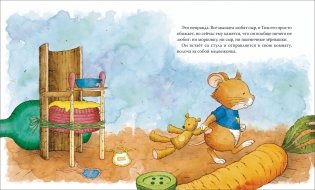 Мышонок Тим не хочет есть фото книги 3