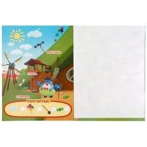 Мимимишки фото книги 2