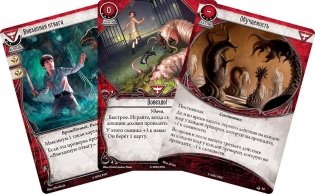 Ужас Аркхэма. Карточная игра: Колода сыщика. Стелла Кларк. Дополнение фото книги 2