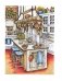 Creative Haven Country Kitchen Charm Coloring Book фото книги маленькое 4