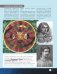 Всё о космосе и вселенной фото книги маленькое 6