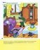 Развитие речи у малышей. (3+). Младшая группа. Рабочая тетрадь фото книги маленькое 3