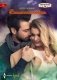 Спасенная любовь фото книги маленькое 2