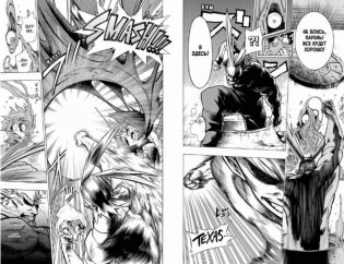 Моя геройская академия. Книга 1 фото книги 3