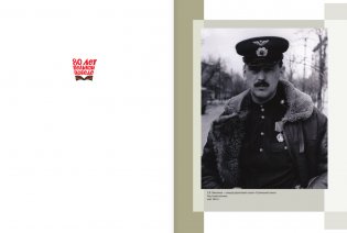 Детский ботинок фото книги 2