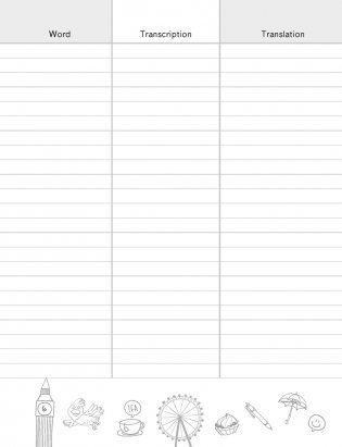 Тетрадь-словарик по английскому языку. 5 класс фото книги 7