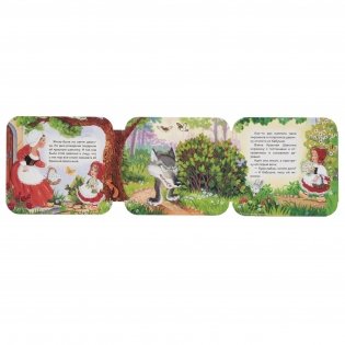 Красная шапочка фото книги 5