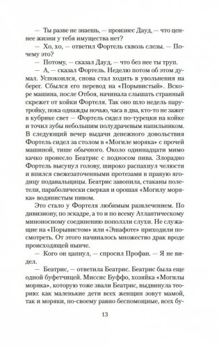 V. фото книги 11