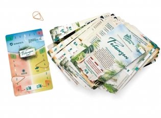 Повороты судьбы: Робинзон фото книги 8