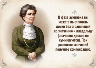 Настольная игра "Индустрия " фото книги 3