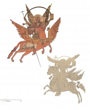 Живая вера. Ветка фото книги 6