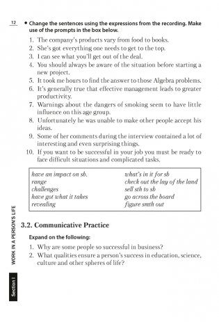 Cлушаем и понимаем английскую речь на продвинутом этапе обучения фото книги 11