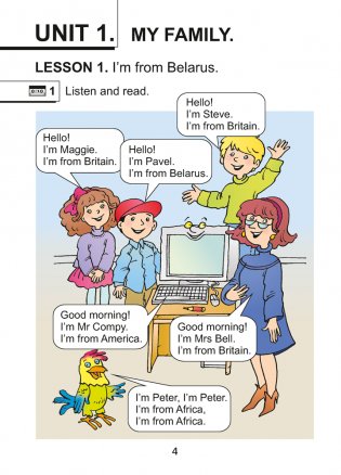 Magic Box 2 класс. Pupil's book. Английский язык. Книга для ученика фото книги 3