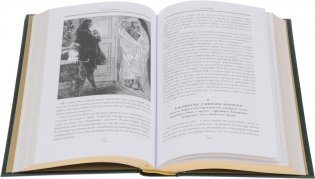 Актея. Сильвандир фото книги 3