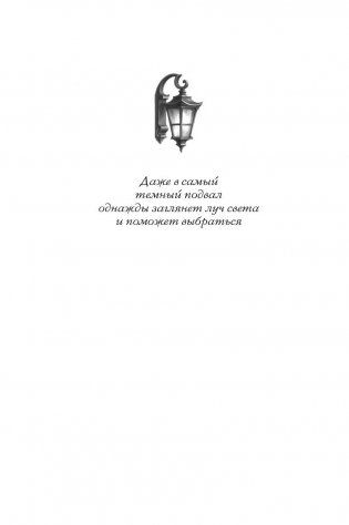 Агент призрака. Книга 1. Духи Минска (с автографом автора) фото книги 4