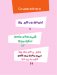 5 минут поучительных истории для почемучки фото книги маленькое 4