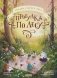 Прогулка по лесу фото книги маленькое 2