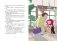 Магазин теней «Лунный свет». Книга 3. Тайна чёрных птиц фото книги маленькое 10