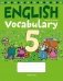 Тетрадь-словарик по английскому языку. 5 класс фото книги маленькое 2