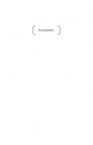 Душа человека. Революция надежды фото книги 2