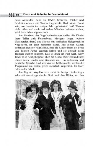 Германия. Праздники и обычаи (на немецком языке) фото книги 18