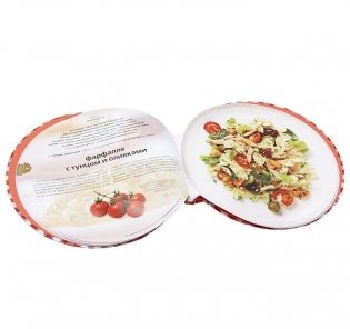 Паста. Более 55 отличных рецептов фото книги 3