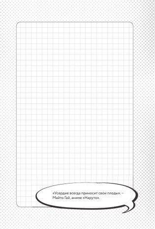 Твой мир аниме фото книги 4