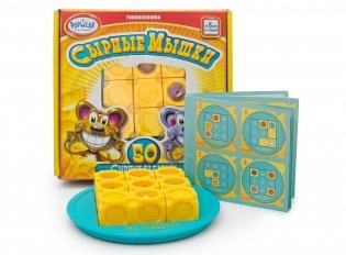 Сырные мышки фото книги 2