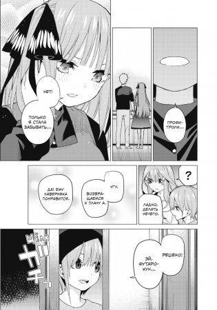 Пять невест. Книга 4 фото книги 3