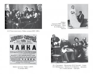 Собрание сочинений А. П. Чехова в 5 томах в футляре фото книги 19