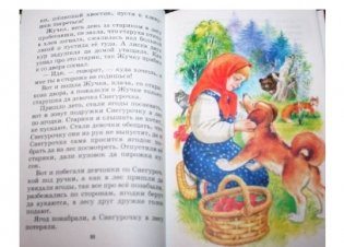 Внеклассное чтение. 1 класс фото книги 5