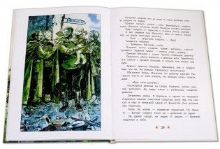 Поклон победителям фото книги 6