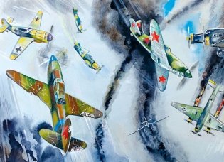 Повесть о настоящем человеке фото книги 2