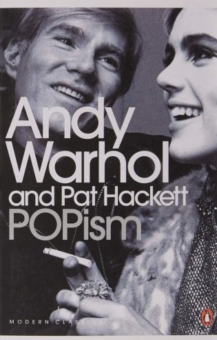 POPism фото книги