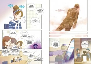 Король земли. Том 2 фото книги 6