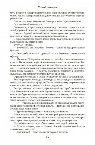 Малое собрание сочинений фото книги 24